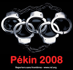 Pékin 2008